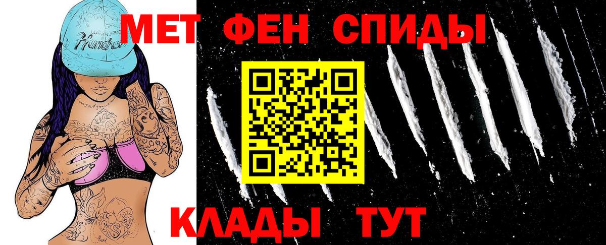 Гатчина  АМФЕТАМИН Premium  МЕГА сайт  Вход с VPN  АМФЕТАМИН  Амфетамин 