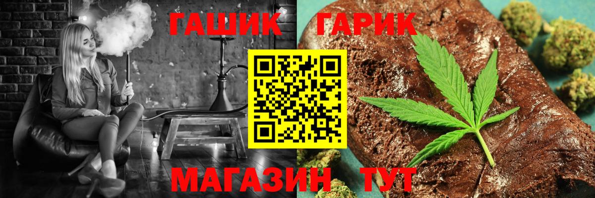 Гашиш индика сатива  ГАШИШ 40% ТГК  Вход с VPN  Гатчина 