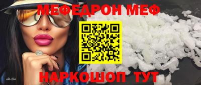 винт Татарск