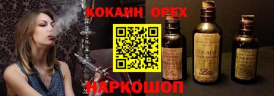 винт Татарск