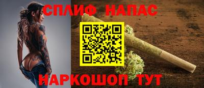 дистиллят марихуана Тара