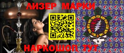 дистиллят марихуана Тара