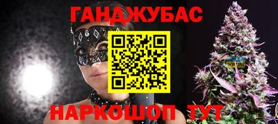 дистиллят марихуана Тара