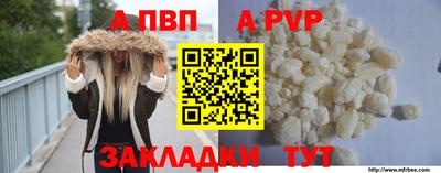 винт Татарск