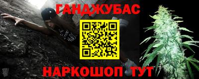 дистиллят марихуана Тара
