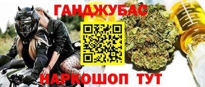 дистиллят марихуана Тара