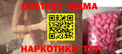 винт Татарск