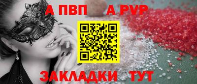 дистиллят марихуана Тара