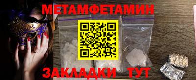 винт Татарск