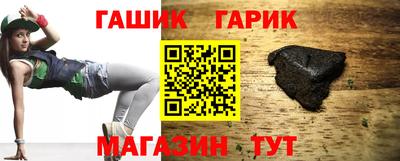 винт Татарск