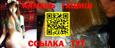 винт Татарск