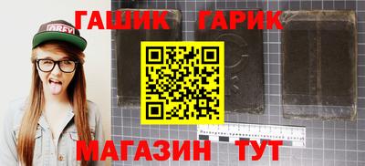 винт Татарск