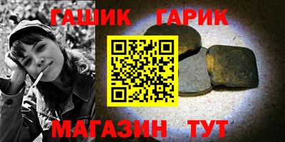 винт Татарск