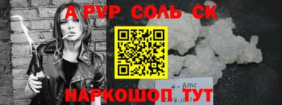 винт Татарск