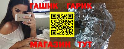 героин Тверь
