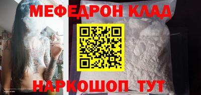 винт Татарск