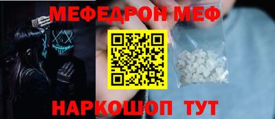 винт Татарск