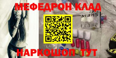 винт Татарск