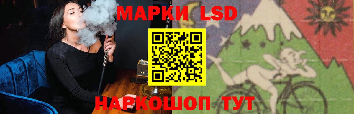 LSD-25 экстази ecstasy  LSD-25 экстази  Гатчина  Вход с VPN 