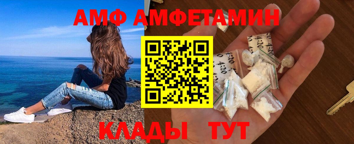 Гатчина  Метамфетамин Декстрометамфетамин 99.9%  Вход с VPN 