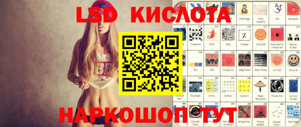 Марки N-bome 1,5мг  Вход с VPN  Гатчина 