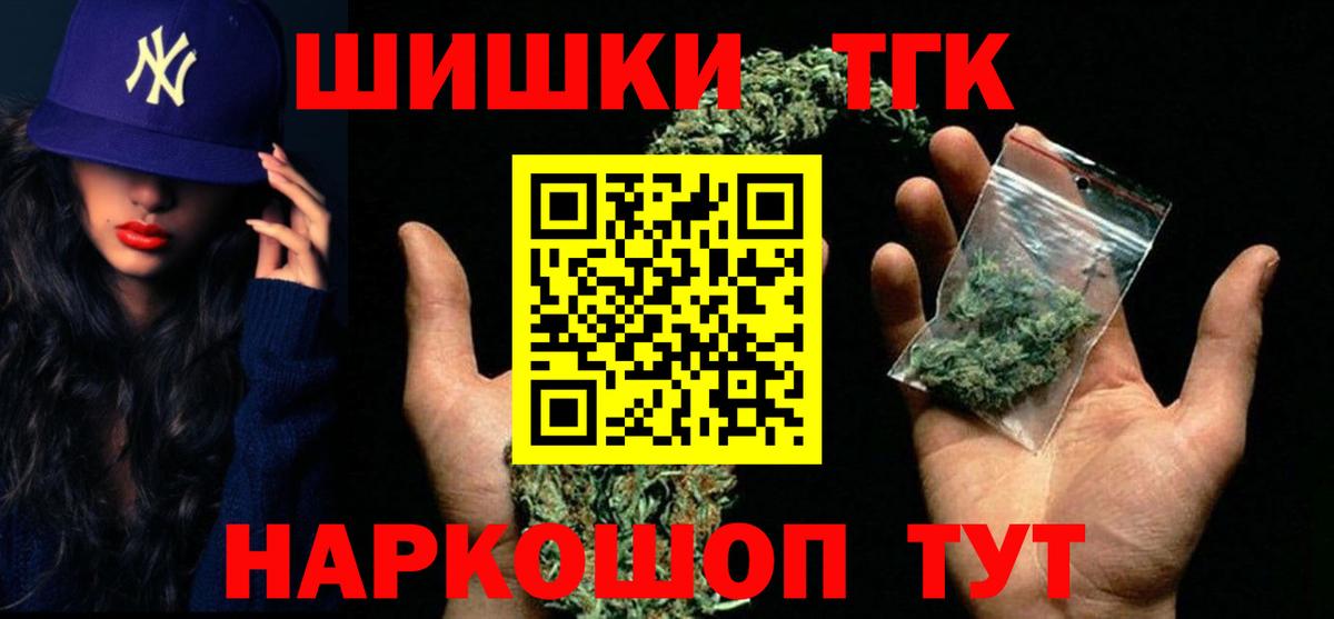Каннабис OG Kush  Канабис White Widow  Канабис гибрид  Вход с VPN  Гатчина 